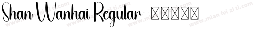 Shan Wanhai Regular字体转换